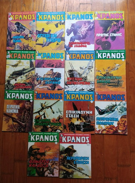 Κράνος.