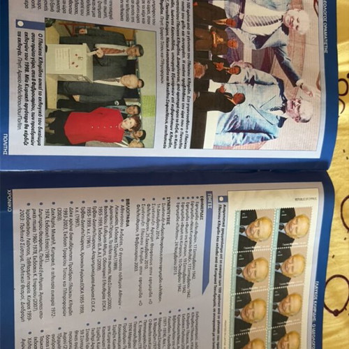Chroniko magazine with Glafkos Clerides, 2019
