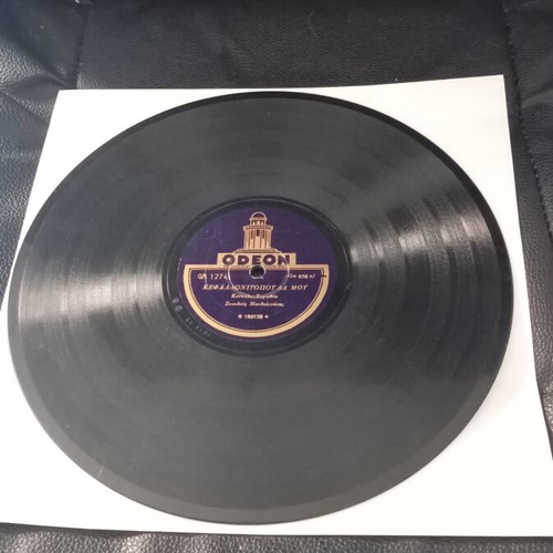 Gramophone record Kantades used