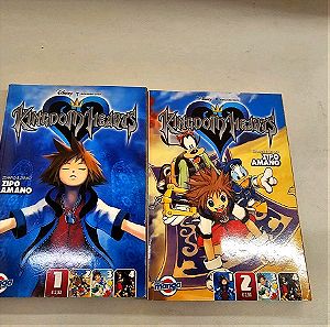 Disney Manga Kingdom Hearts Βιβλια