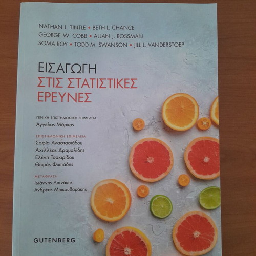 Introduction to Statistical Research New Academic Book