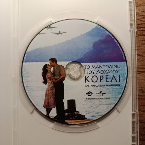 Captain Corelli's Mandolin DVD like new with Greek subtitles