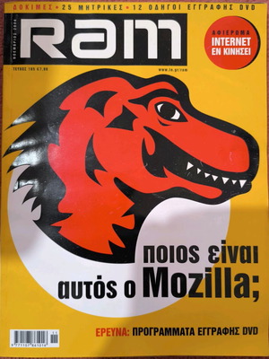 RAM magazines used