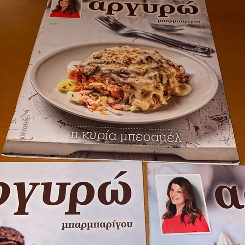 Argyro Barbarigou Cooking Books Set of 3 like new