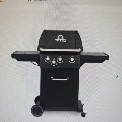 Broil King gas grill