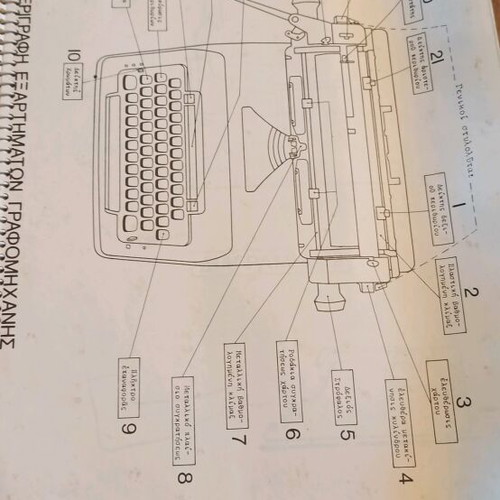 Letter Layout Technique used book 1971