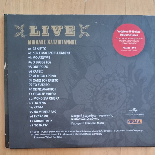 Michalis Hatzigiannis Live CD album, Entechno