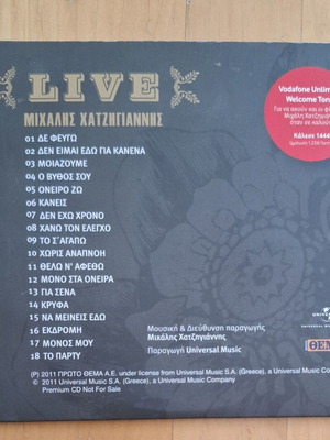 Michalis Hatzigiannis Live CD album, Entechno