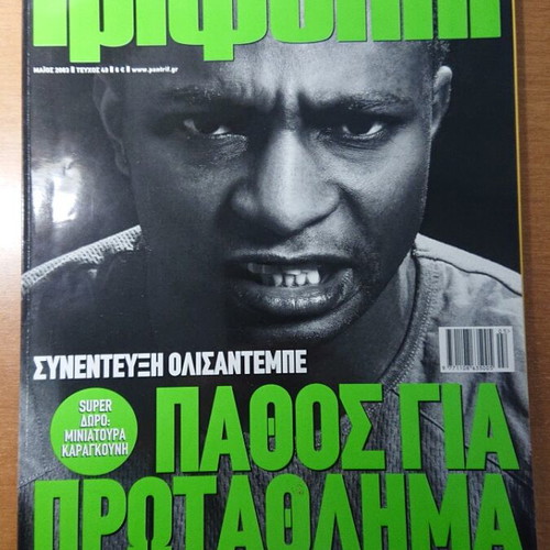 Panathinaikos Trifylli issues 40,44,48,49,50,51,53 like new