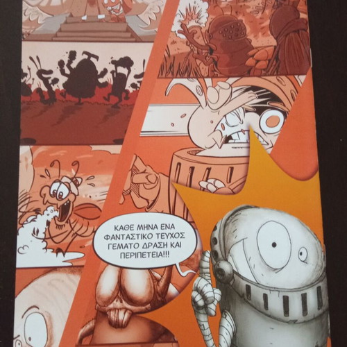 Bampoures comics set of 3 new, Greek language