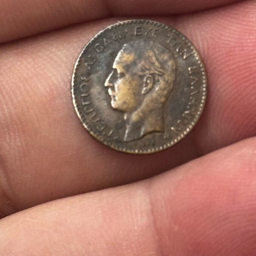 1 lepto 1878 like new