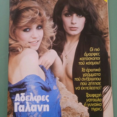 Fantazio magazine used, good condition
