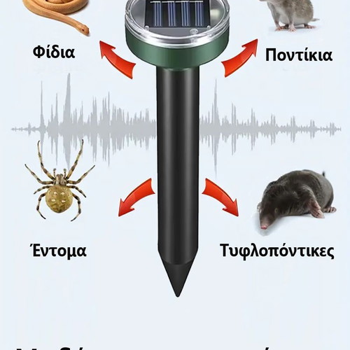 Electronic Rodent and Insect Repeller Solar Waterproof for Garden