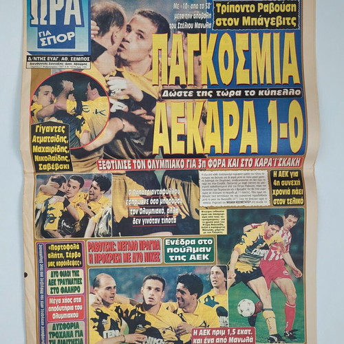 Ora gia Spor newspaper 1997 AEK 1-0 Olympiakos football match