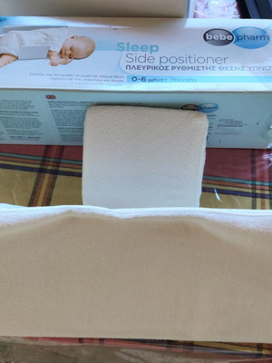 Sleep Side Positioner bebe pharm, unused