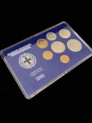 Vasilion tis Ellados 1980 complete set new coins in case