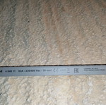 Μπάρα σύνδεσης πίνακα καινούργια, τεμ 2