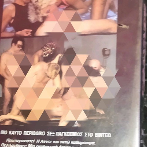 Private collectible VHS tapes used, vintage