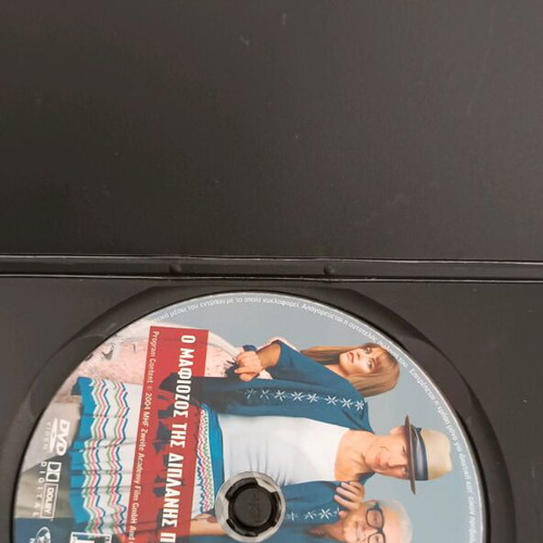 The Whole Ten Yards DVD like new with Greek subtitles