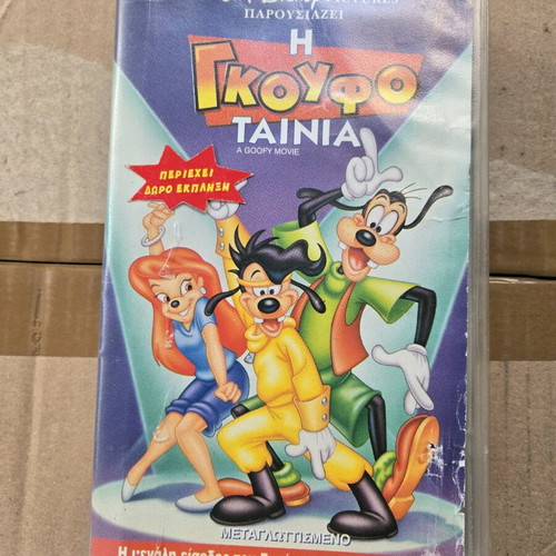 VHS A Goofy Movie dubbed used