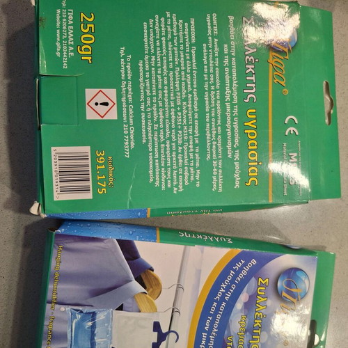 Moisture collector new, set of 2 for wardrobe