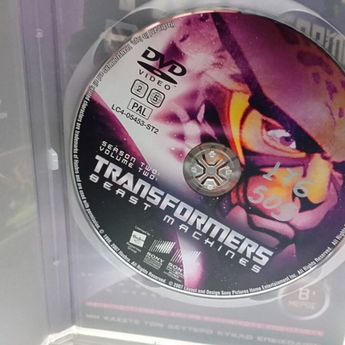 Transformers DVD collection, dubbed in Greek