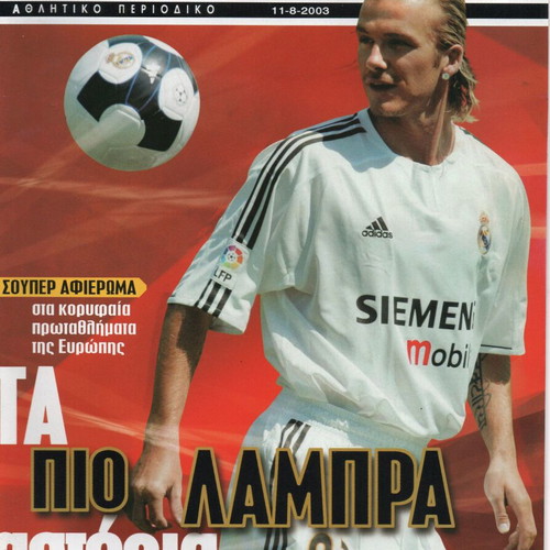 2003 Foreign Football Leagues new, 2003-2004 guide