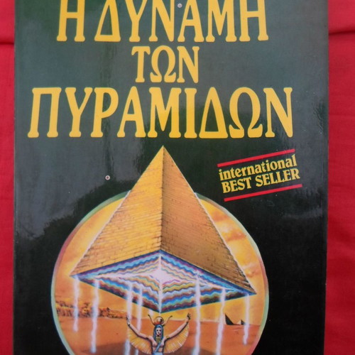 The Power of the Pyramids used book