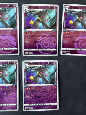 Pokémon TCG Banette Gem Pack Vol. 3 new