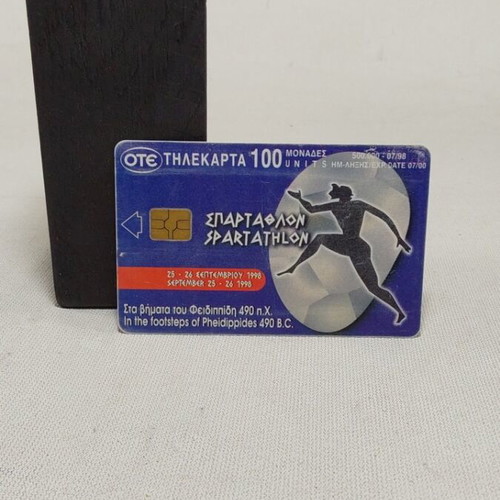 Spartathlon Collectible Phone Card used, Athens-Sparta Route