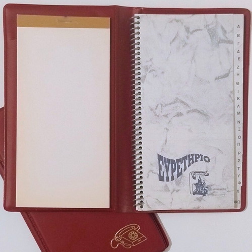 Vintage telephone directories set of 2 with unused notebooks