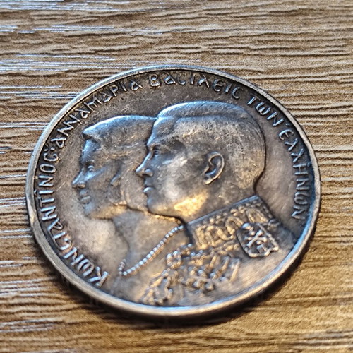 30 Drachma Silver Coin 1964 Used, Royal Wedding Constantine & Anna Maria