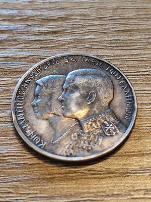 30 Drachma Silver Coin 1964 Used, Royal Wedding Constantine & Anna Maria