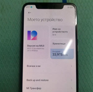 Νέο Μοντέλο Οκταπύρηνος Xiaomi Mi 8 64GB 8GB RAM Dual- Στυλάτο και γρήγορο Τέλεια κατάσταση!