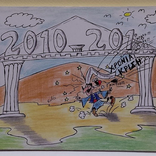 2010-2017 Seven Years of Crisis by Kazantzidis Babis New