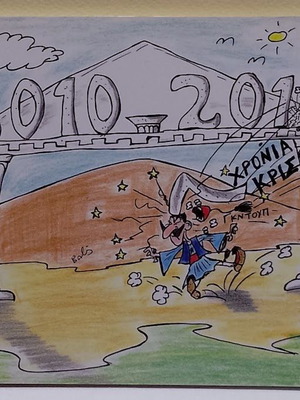 2010-2017 Seven Years of Crisis by Kazantzidis Babis New