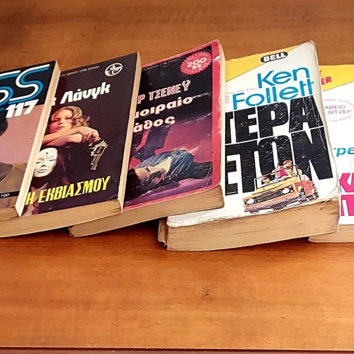 Various books used, pack of 5 pieces