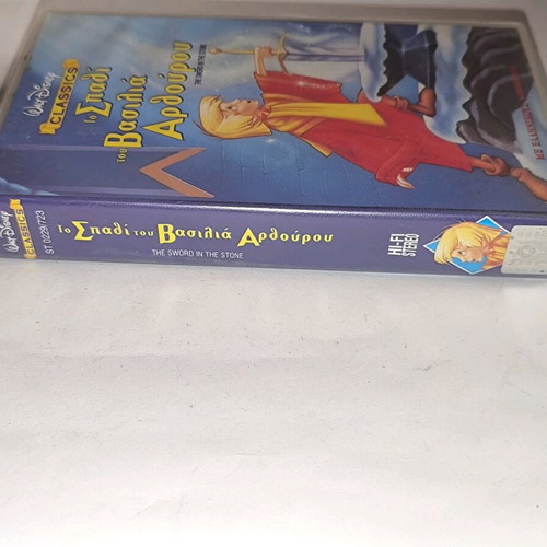 VHS The Sword in the Stone used, animated Disney classic