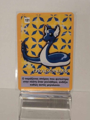 Pokemon Card #121 like new