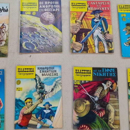 Classic Illustrated Comics like new, pack of 23 issues