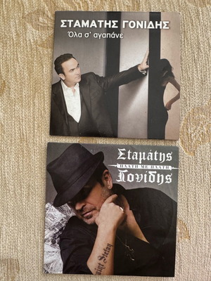 Stamatis Gonidis 2 CD collection used, Ola s’agapane & Plati me plati