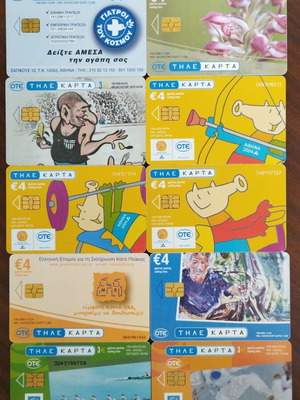 22 Greek phone cards, year 2004, pack