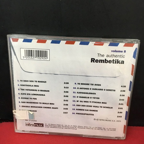 The authentic Rembetika CD used, folk
