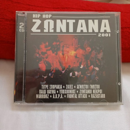 Hip Hop Zontana 2001 Live CD Album, Greek underground rap