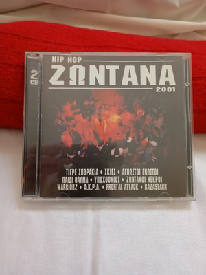 Hip Hop Zontana 2001 Live CD Album, Greek underground rap