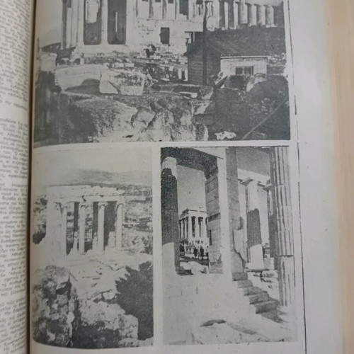 Ilios Encyclopedic Dictionary Hellas Volume 7 used