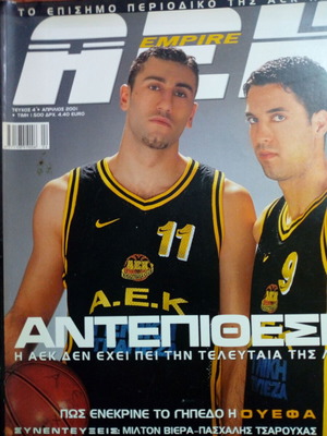AEK Empire Issue 4 New