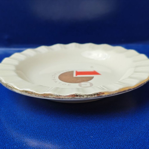 Papastratos No1 Ceramic Ashtray used, Kerameikos 1970s