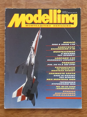 Modelling magazine issue 1 like new