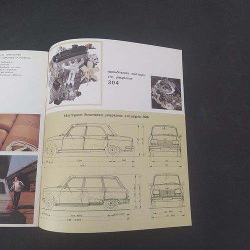 Peugeot 304 car brochure 1974 like new